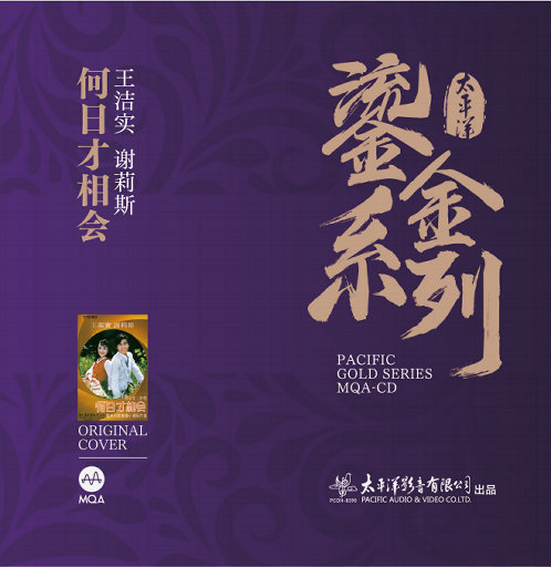 ❤国产嫩草影院❤聂小雨
